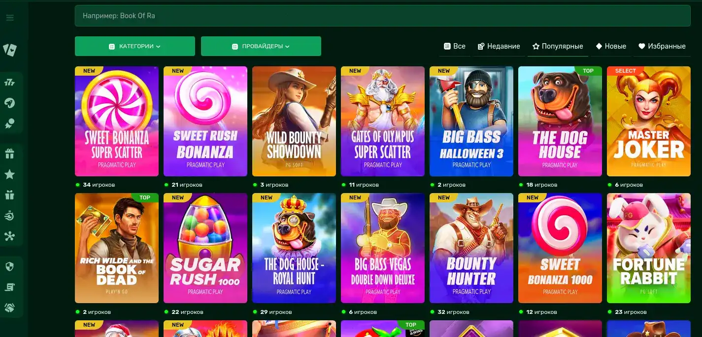 Бонусы и акции в казино Spinbetter