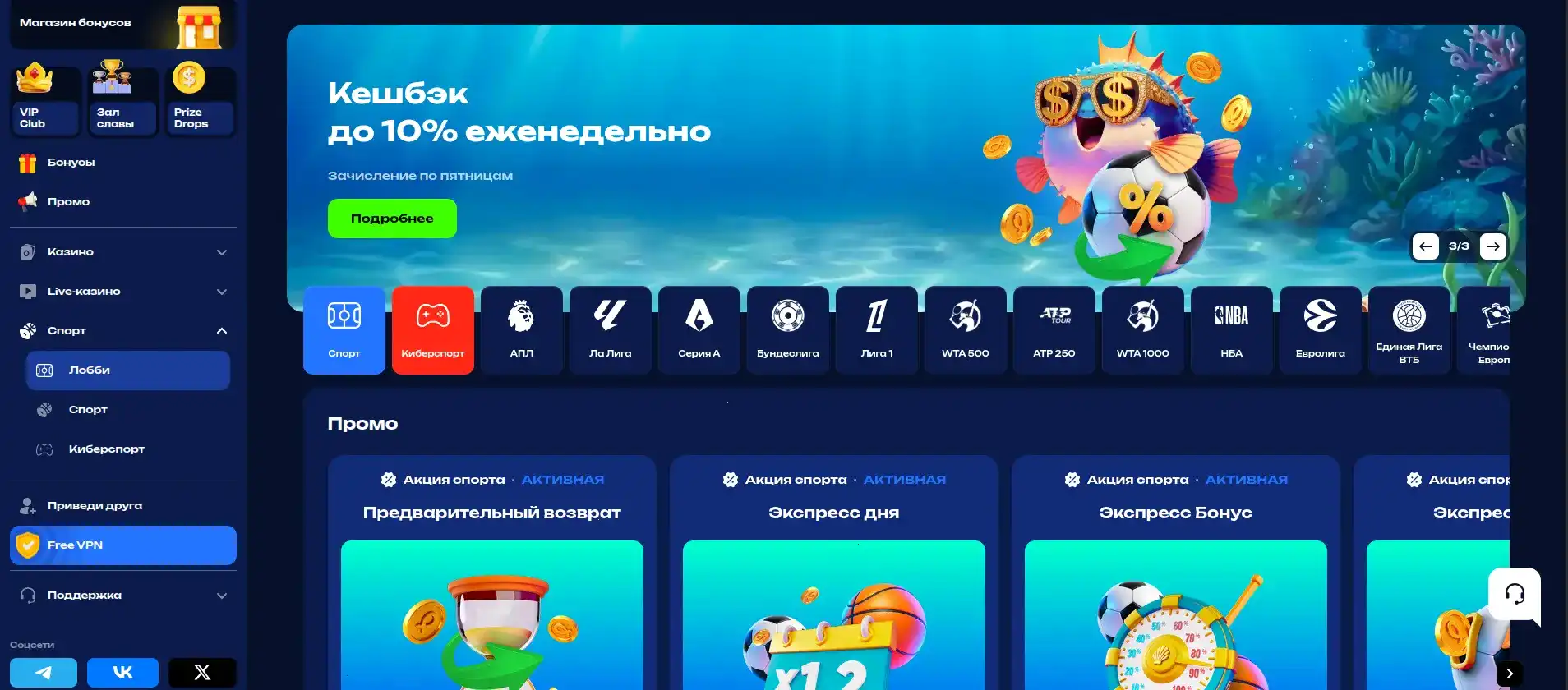 Лицензия и безопасность в Spinbetter casino